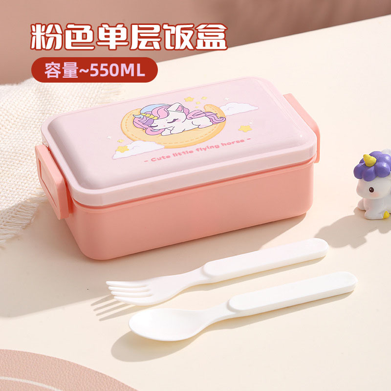 Single-layer side buckle lunch box-powder