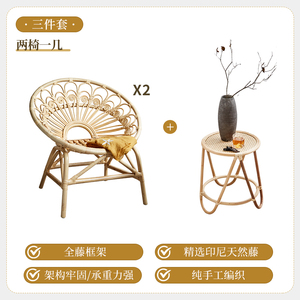 现代休闲藤沙发，用于用餐家居装饰布艺椅，带户外酒吧和客厅家居储物空间