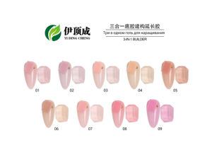 ydc新款透明硬助洗剂底涂层<span class=keywords><strong>3</strong></span>合<span class=keywords><strong>1</strong></span>凝胶浸泡紫外线/发光二极管指甲结构加强延伸