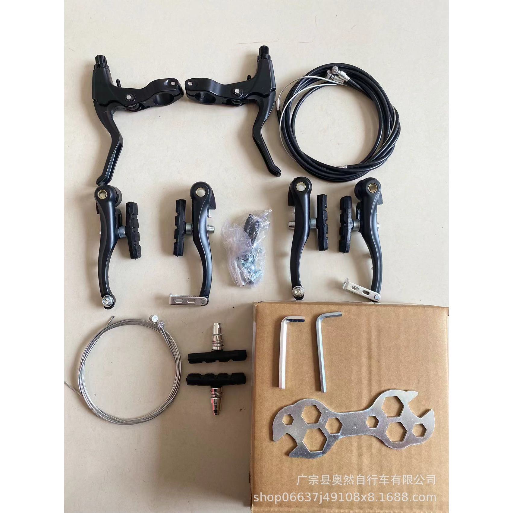Black complete brake kit, including repair brake pads (boxed)