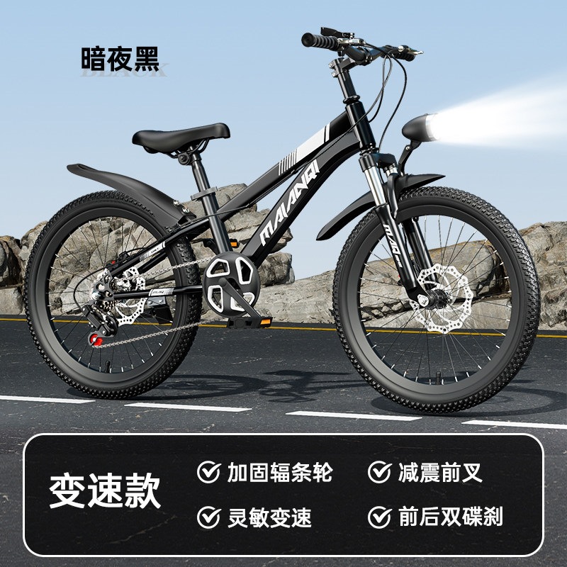 c brakes-best-selling model-18 inches