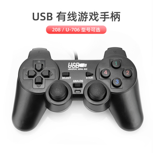Controlador de juegos para PC para controlador PS2 controlador con cable para PC