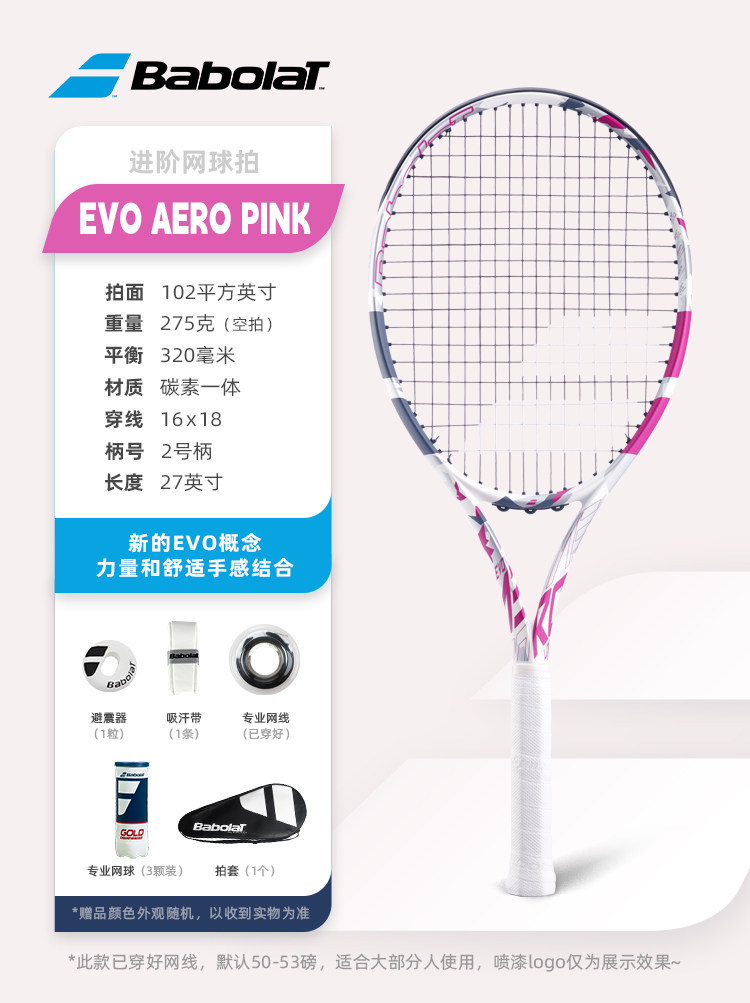 Estilo para niñas Evo Pink - 275g - Tamaño 2 - Asa