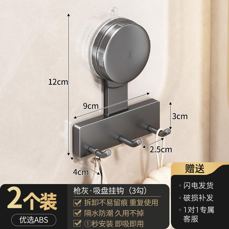 Gunmetal suction cup hooks 3 hooks * 2