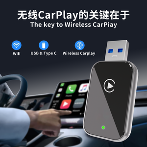 无线CarPlay适配器蓝牙无线双连接，适用于苹果IOS10 + 原始设备制造商汽车USB输入CE FCC认证 - Product Image 3