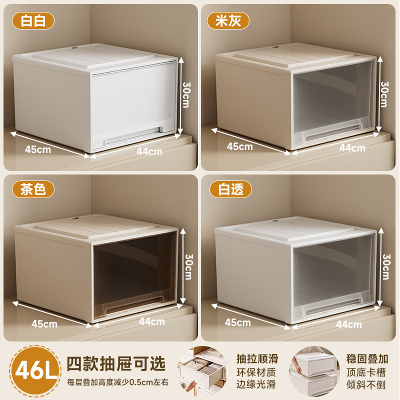 59 ลิตร (ลึก 45 ซม. * กว้าง 44 ซม. * สูง 30 ซม.)
