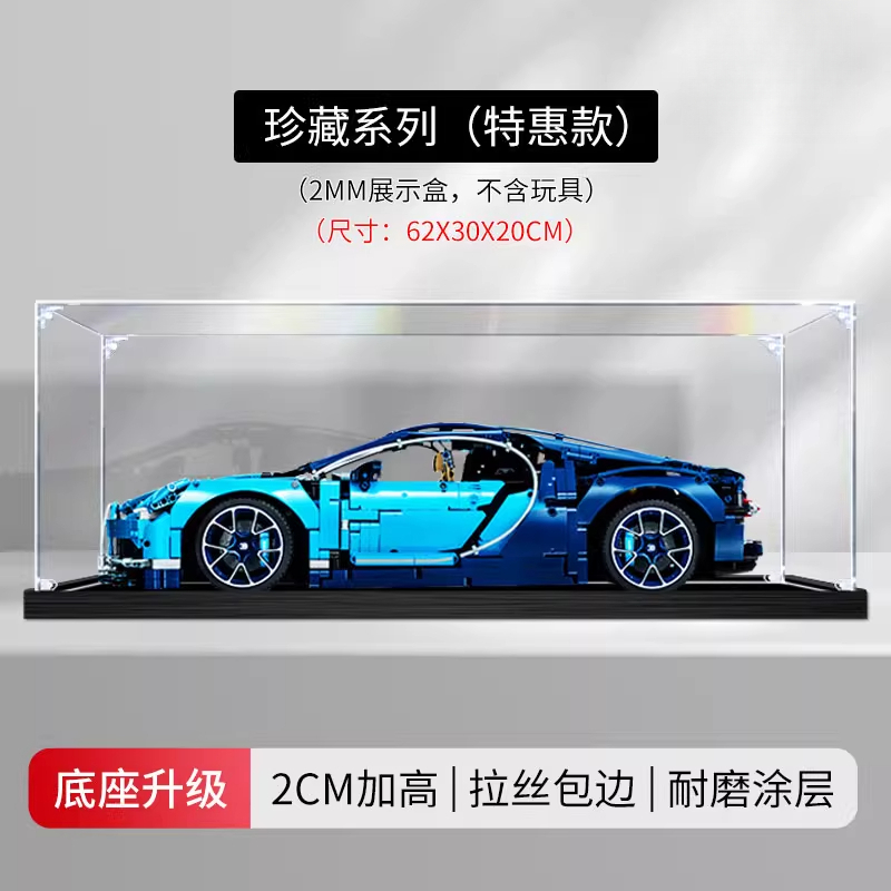 2MM Transparent Board