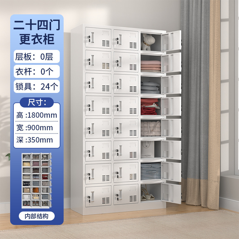 24-door locker