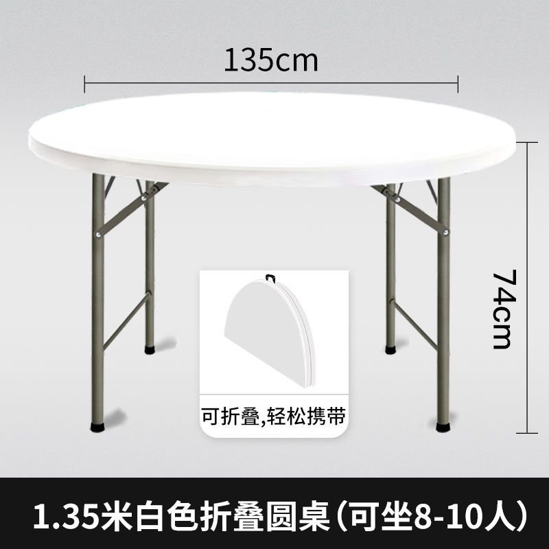 1.35m white, 8-10 person size