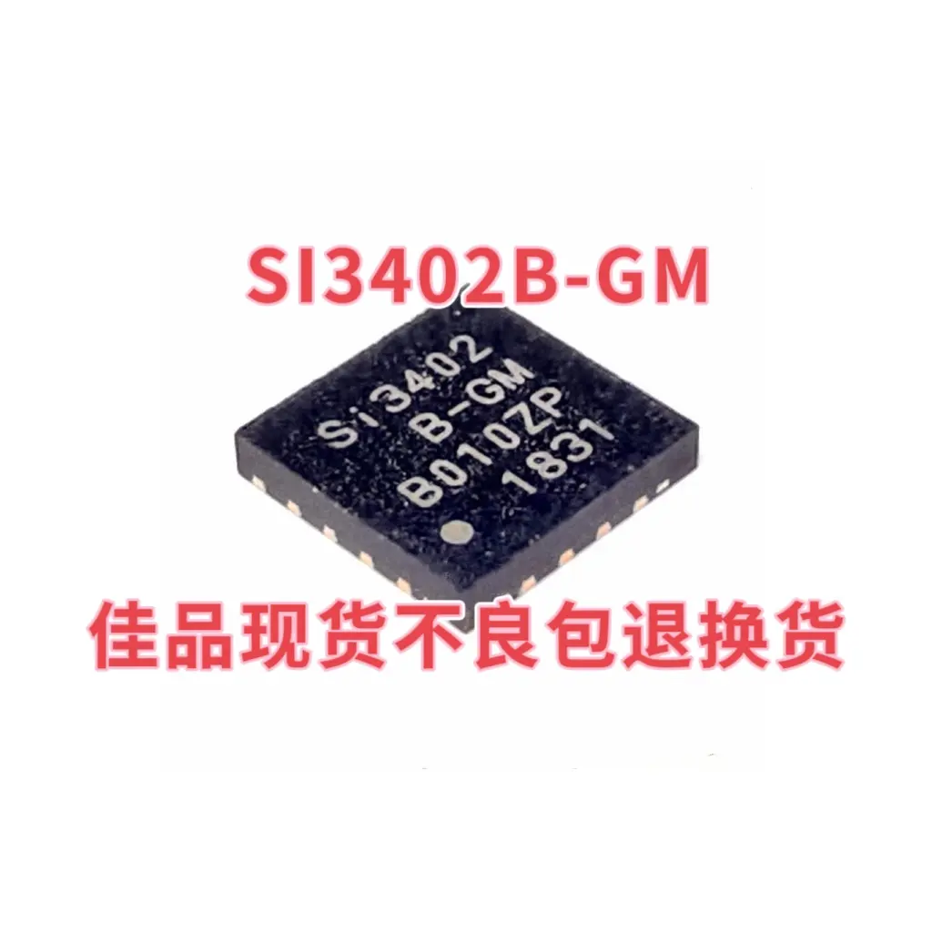 SI3402-B-GMR SI3402B-GM Qfn20 SMD Power Supply Controller IC Chip Si3402