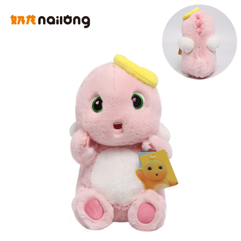 Dragon de lait ange 30cm-rose da1622