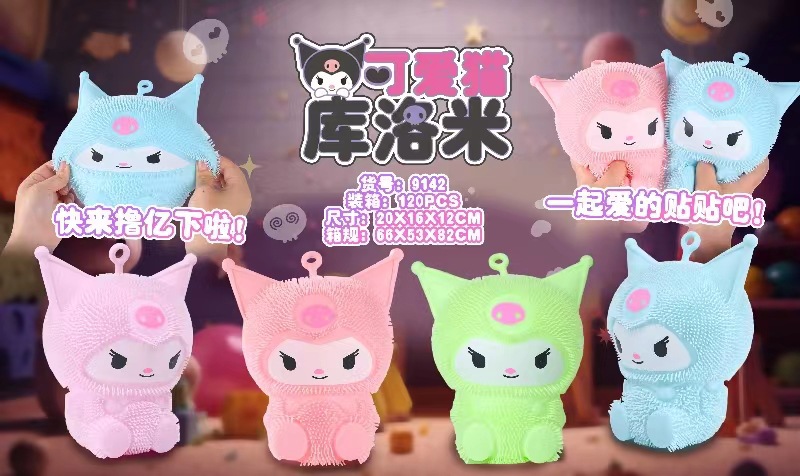 Large glittery Kuromi