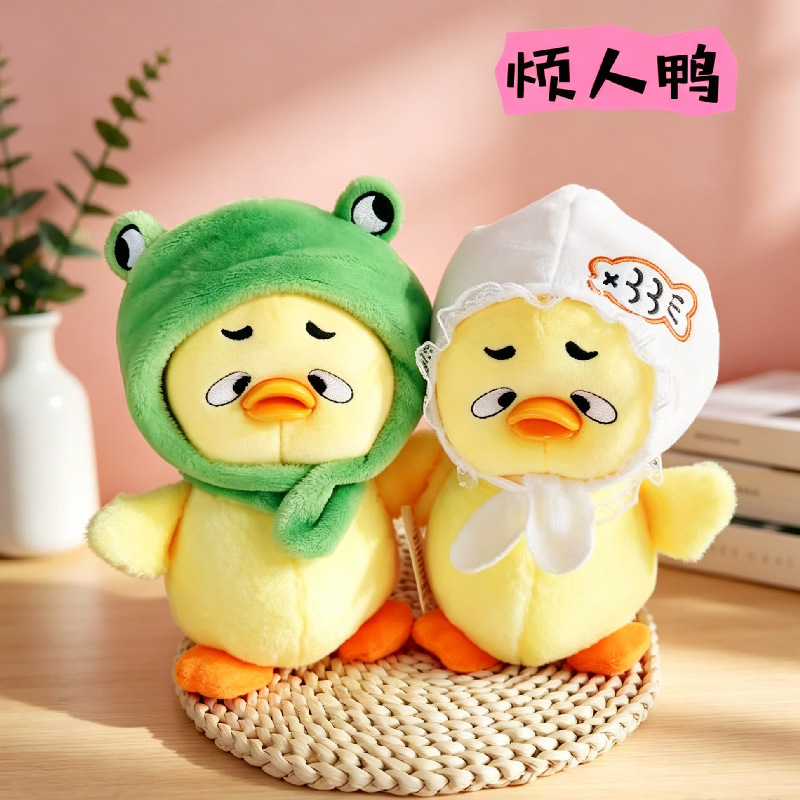 Annoying little duck