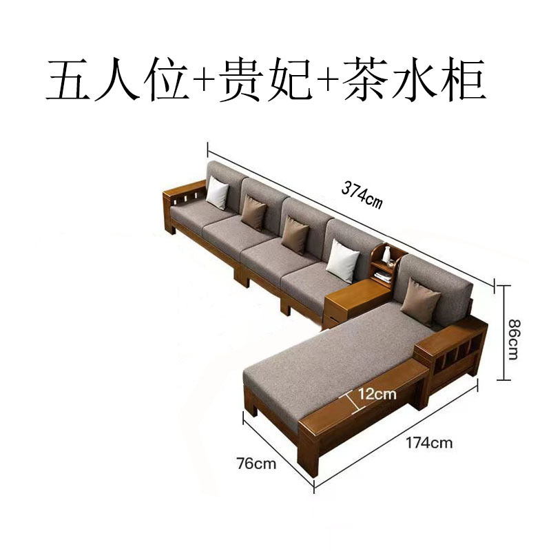 Chaise longue cinq places