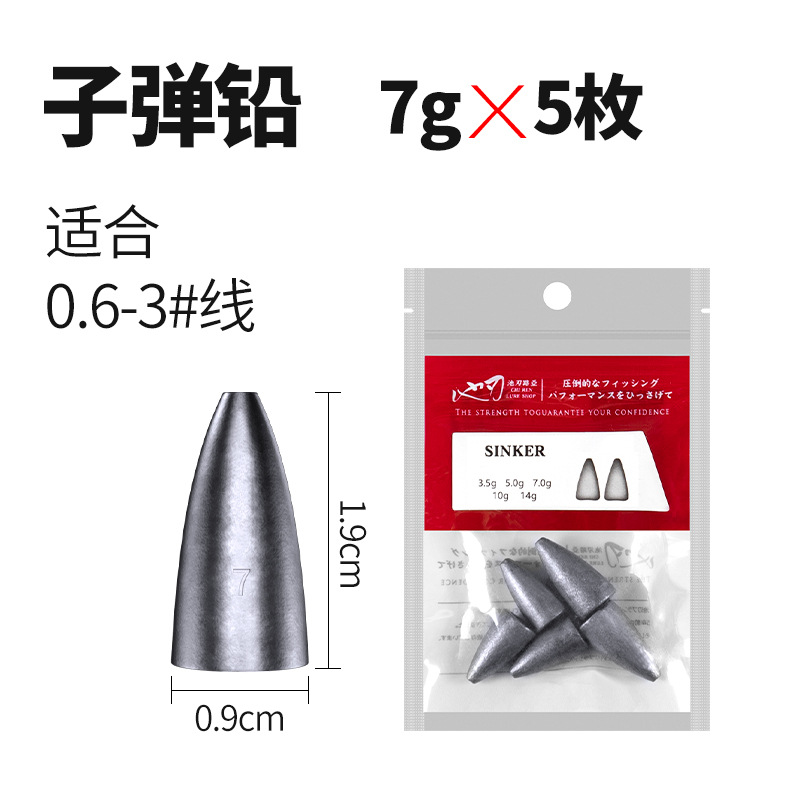 7g (5 packets)