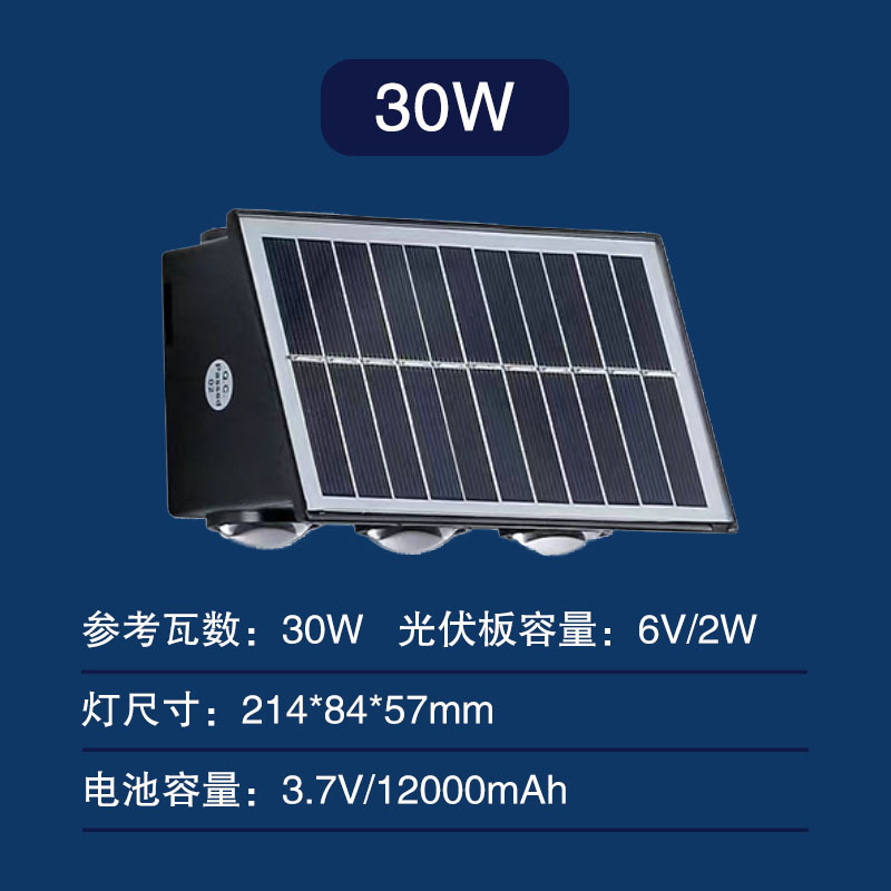 Lampe murale Xq modèle trois faisceaux 30W