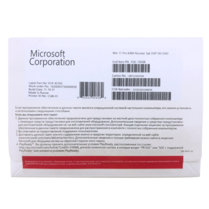Win11 Pro OEM Key Online Activation Factory New Recovery DVD Installation Multilingual Worldwide Free Shipping Russian Version - Product Image 2
