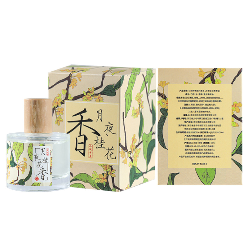 Osmanthus fragrance on a moonlit night