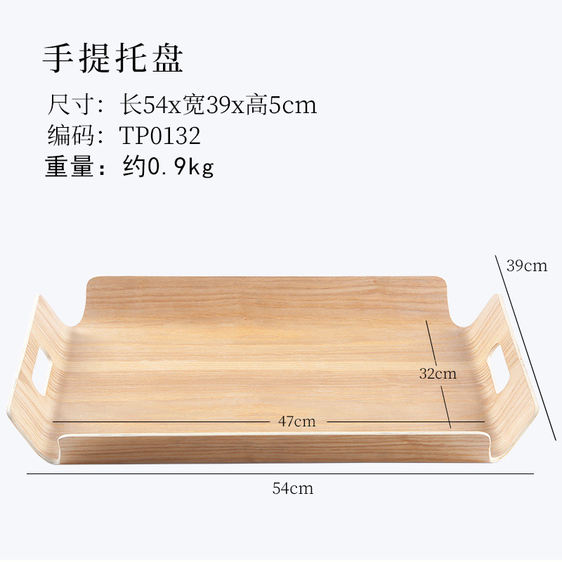 Ash wood carrying tray 54*39cm
