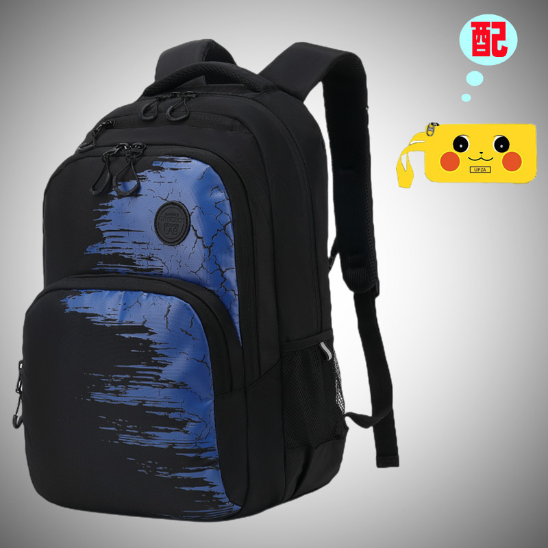 230 Blue with Pencil Case