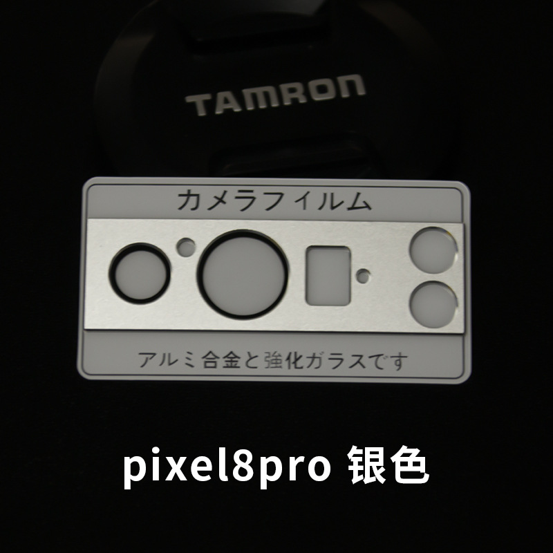 Pixel 8 Pro argent