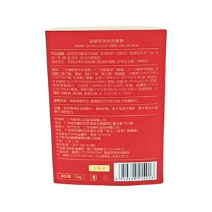 OEM定制豪华高档纸板变色口红包装盒，带可打印图形标志 - Product Image 3