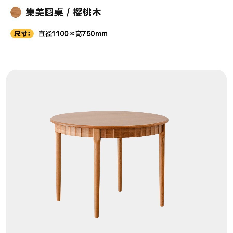 Mesa de comedor de madera de cerezo de 110 cm de diámetro.