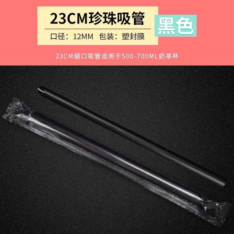 230*12mm
