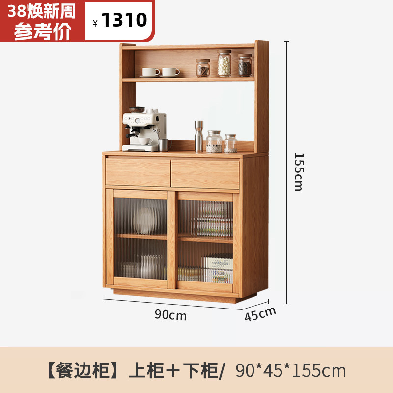 Meuble haut de 0,9 mètre + meuble bas