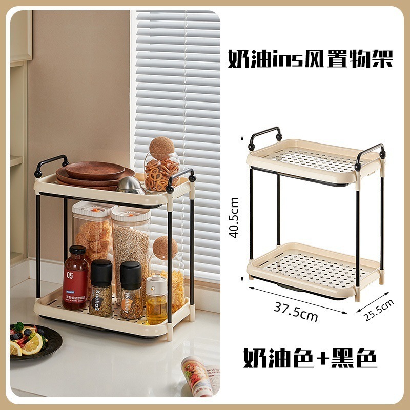Draining storage rack, extended version (two tiers) - black handles