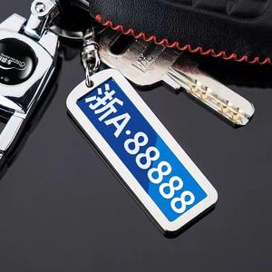 Bán Buôn Tùy Chỉnh Giấy Phép Tấm Keyring Chống Mất Tự Làm Số Tấm Xe Kim Loại Keychain Túi Tag Tên Tag Key ID Tag - Product Image 6