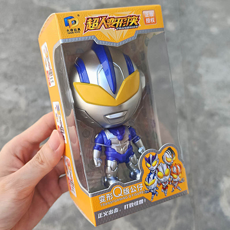 Gardiens de la galaxie en boîte