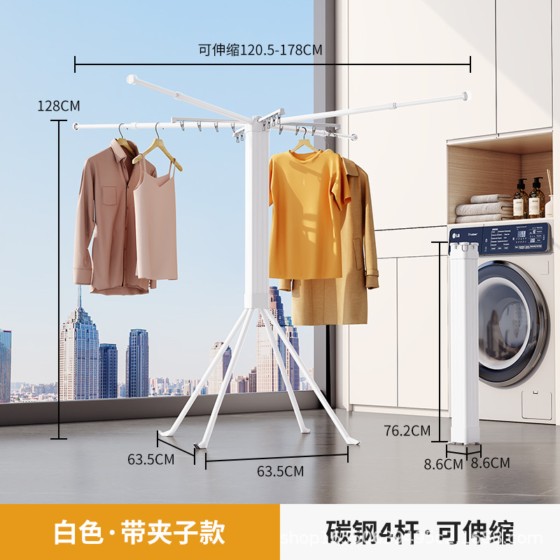 White 4-bar stocking clip, extendable 120-178CM