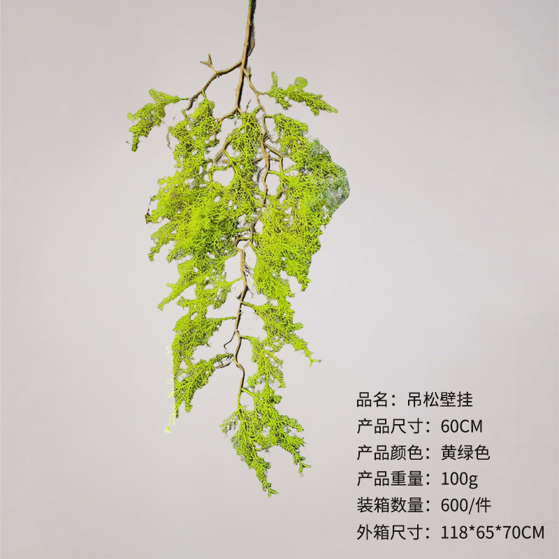Liangsong wall hanging-yellow-green-60cm