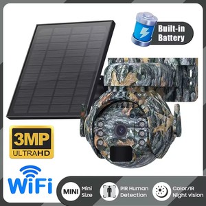 3MP Q55 Anti daño Granja Camuflaje al aire libre Bosque inalámbrico 4G Caza IR Cámara de energía solar Seguridad Visión nocturna Cámaras PIR - Product Image 6