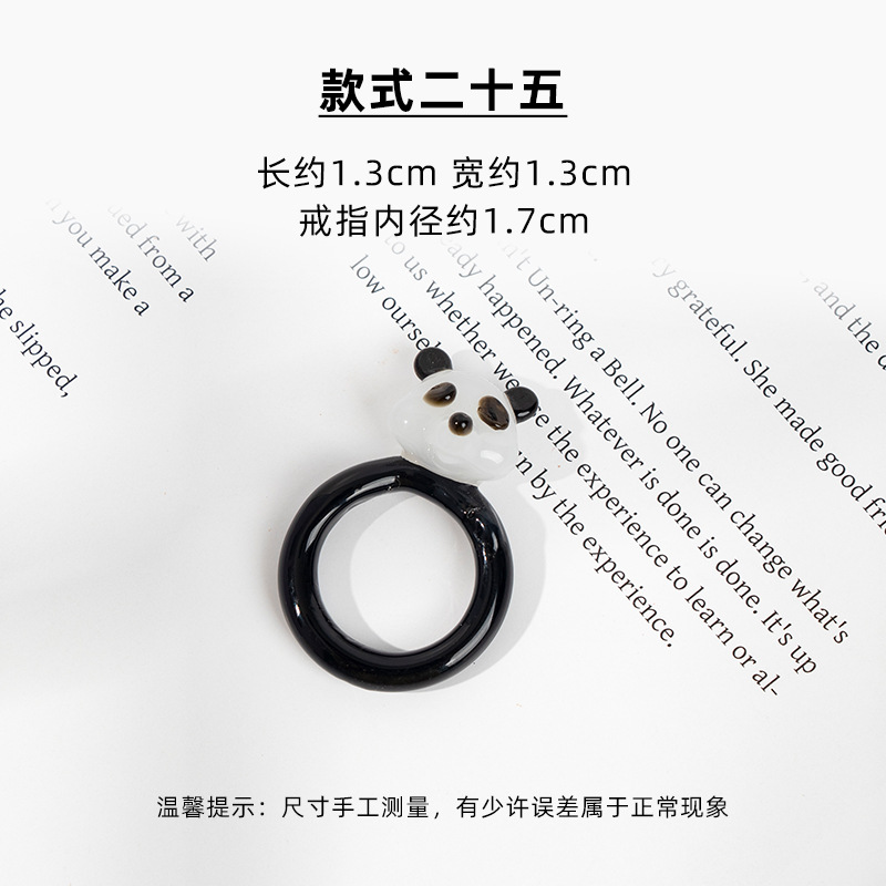 Panda ring