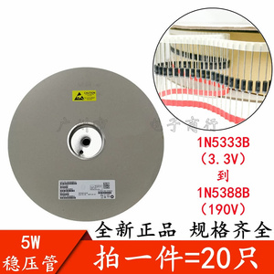 5W zener <span class=keywords><strong>Diode</strong></span> in5349b cho 12V 13V 14V 15V 16V 17V 18V 19V ứng dụng; linh hoạt in5350b in5351b in5352b in5353b in5354b - Product Image 2