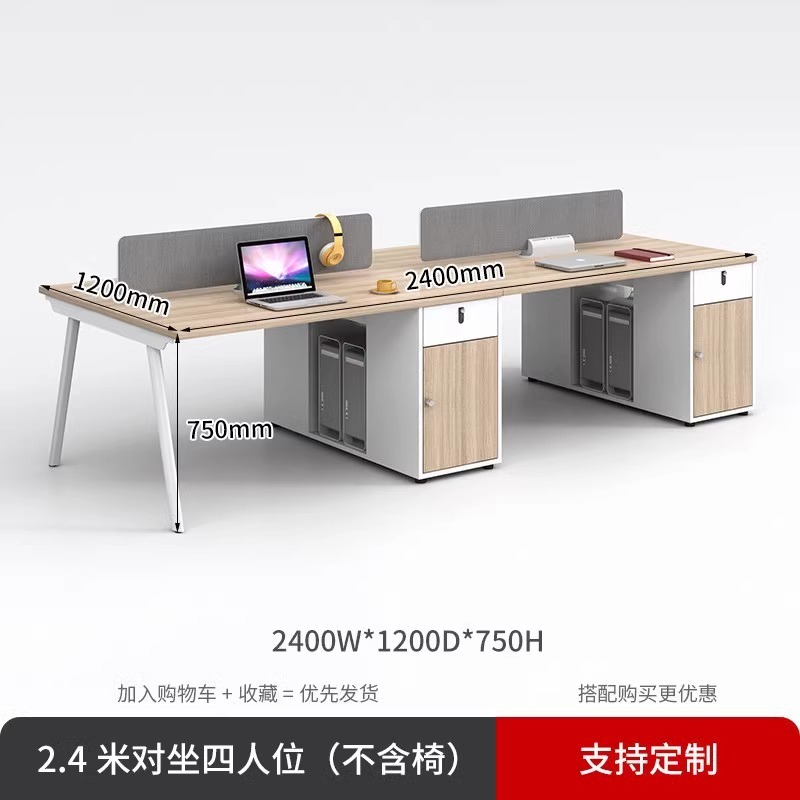 Four-person cabinet included