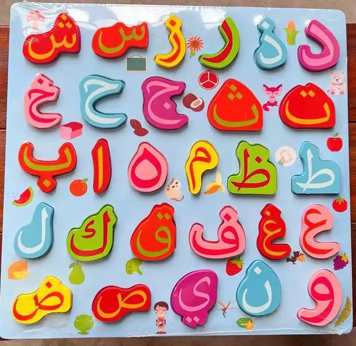 خشبية أحجية الصور المقطوعة لعبة تعليمية الطفل العربية الأبجدية للأطفال الطفل لعبة تعليمية العربية الألغاز للطفل