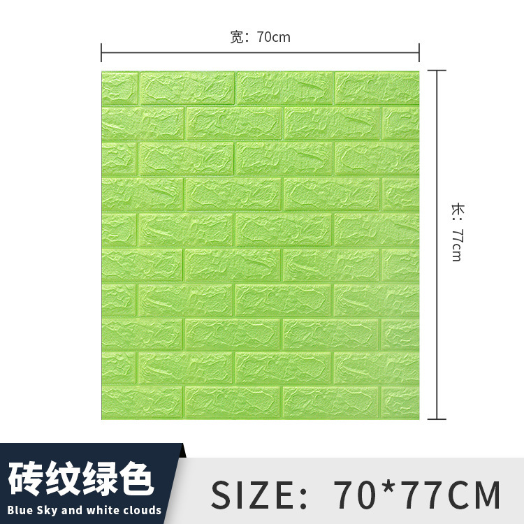 3mm - green