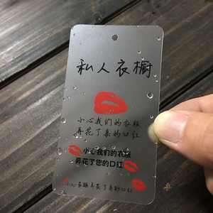 文字列服付きクリアPVC衣服ハングタグ印刷されたロゴ服HangPVCタグ - Product Image 1