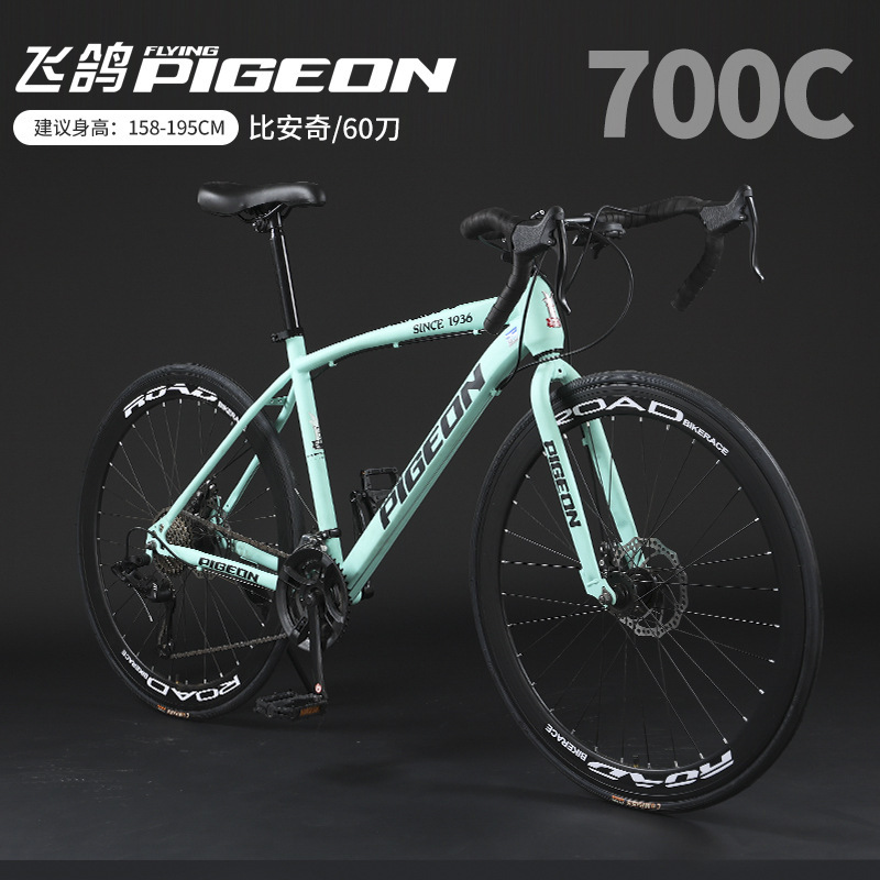 Cuchillo Bianchi verde-cool fly-60