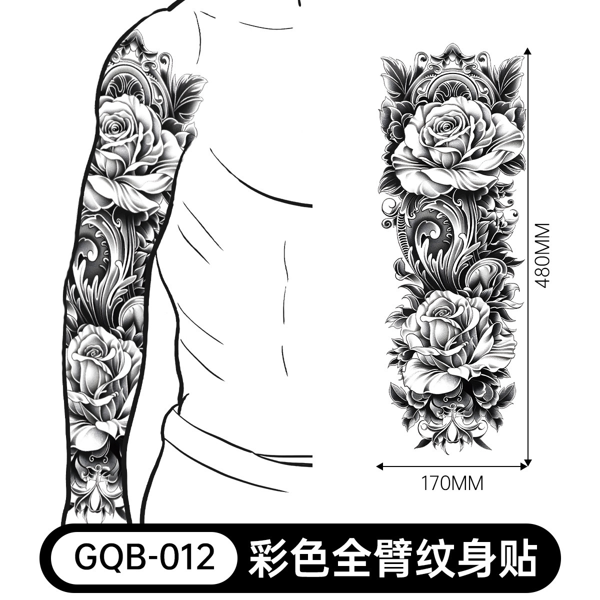 Gqb-012-480170mm