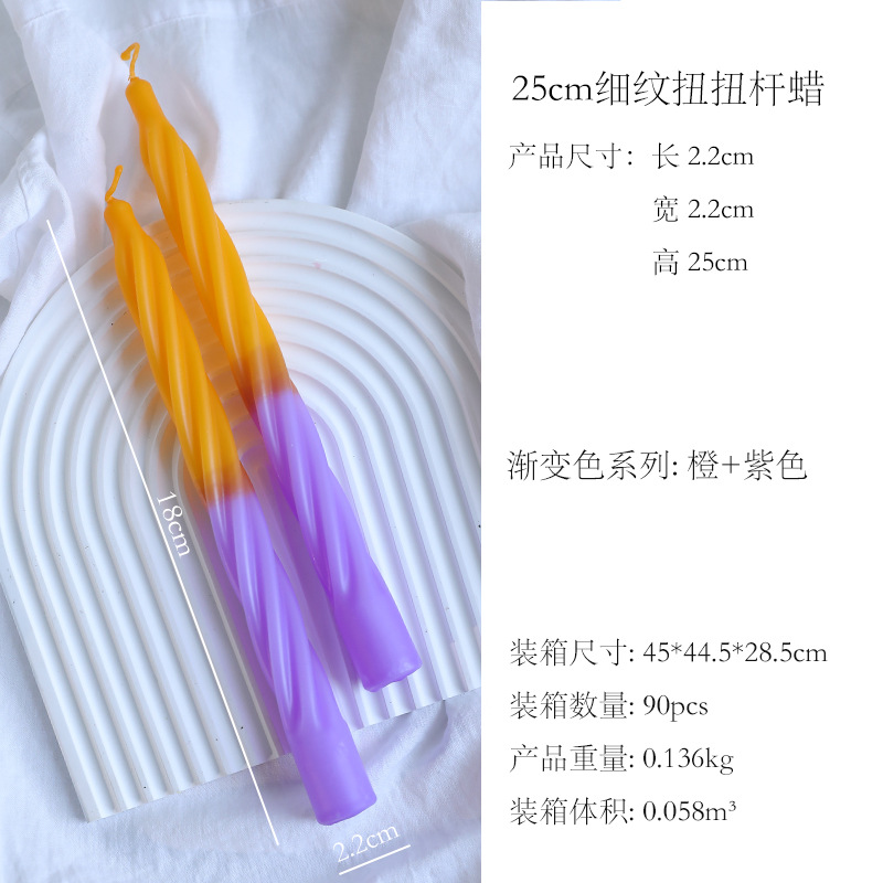 25CM bicolore torsadé à texture fine (orange + violet