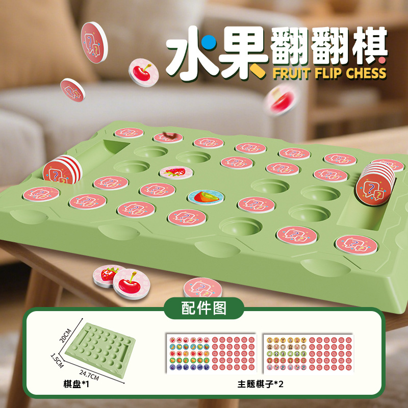 Fruit Flip Chess - Base blister (emballage boîte cadeau)