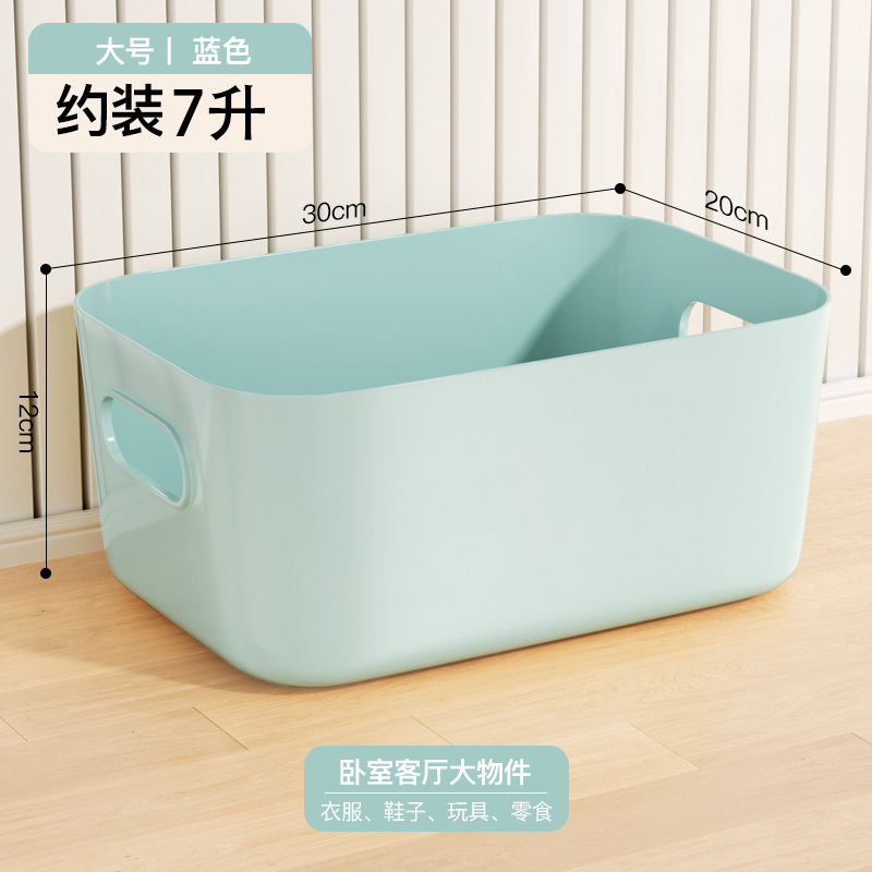 Large light blue