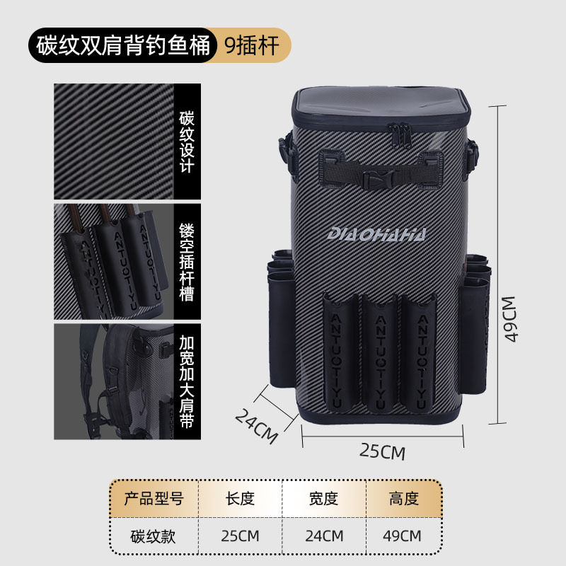 Carbon fiber 9-slot double shoulder bag