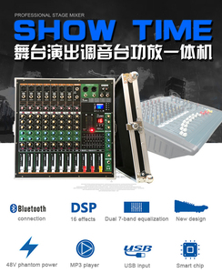 GAX-MK280 Green Audio Portable <strong>Mixer</strong> Sound Console High Power Integrated Power <strong>Amp</strong> <strong>Mixer</strong> 8 Channel 16 Kinds of Digital ECHO DJ - Product Image 5