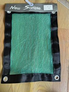 Werks bedarf HDPE Sun shade Net Garden Netting für den Schutz landwirtschaft licher Gebäude - Product Image 5