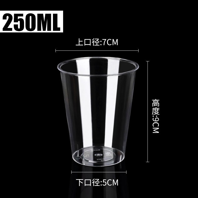 Gobelet droit rigide de 250 ml à haute transparence